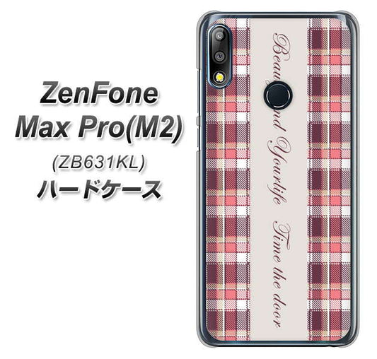ZenFone(ゼンフォン)Max Pro(M2) ZB631KL 高画質仕上げ 背面印刷 ハードケース【518 チェック柄besuty】