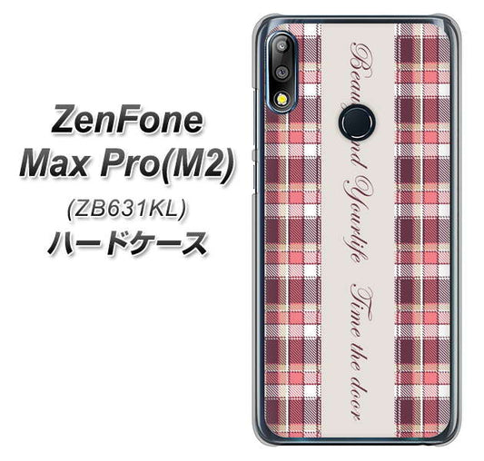 ZenFone（ゼンフォン）Max Pro(M2) ZB631KL 高画質仕上げ 背面印刷 ハードケース【518 チェック柄besuty】
