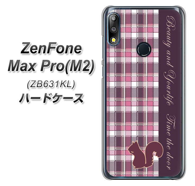 ZenFone(ゼンフォン)Max Pro(M2) ZB631KL 高画質仕上げ 背面印刷 ハードケース【519 チェック柄にリス】