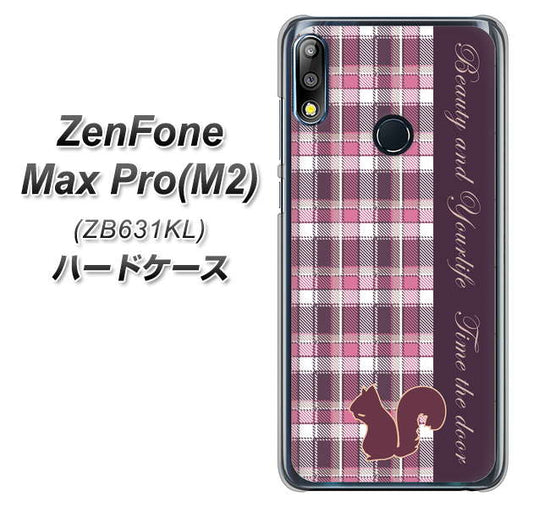 ZenFone(ゼンフォン)Max Pro(M2) ZB631KL 高画質仕上げ 背面印刷 ハードケース【519 チェック柄にリス】