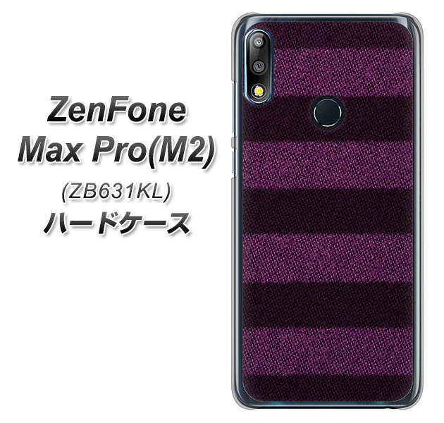ZenFone(ゼンフォン)Max Pro(M2) ZB631KL 高画質仕上げ 背面印刷 ハードケース【533 極太ボーダーPR&NV】