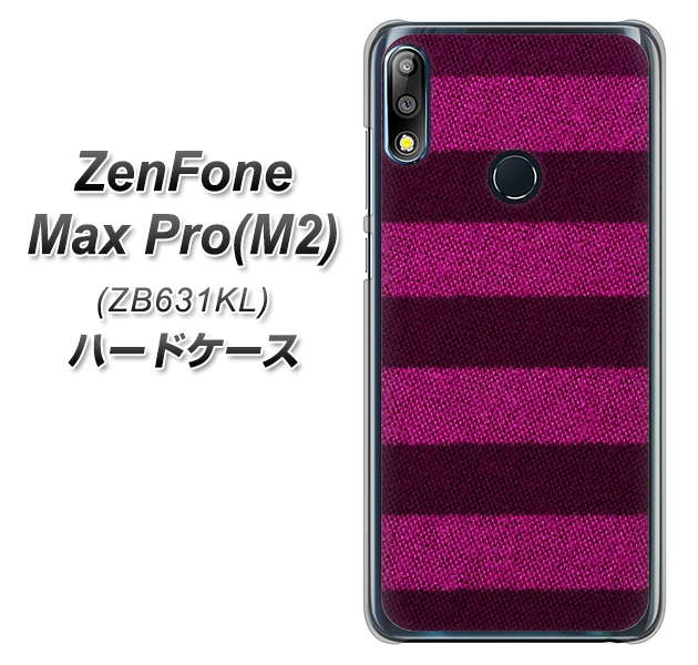 ZenFone(ゼンフォン)Max Pro(M2) ZB631KL 高画質仕上げ 背面印刷 ハードケース【534 極太ボーダーPK&NV】