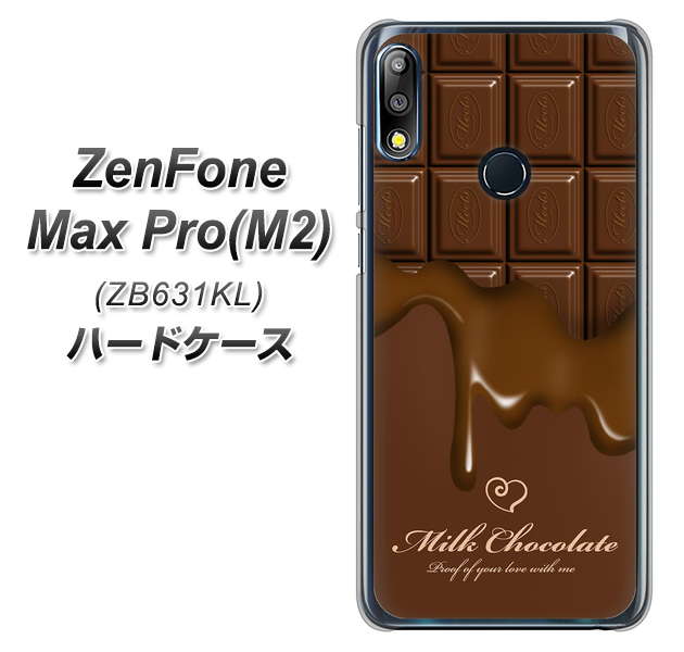 ZenFone(ゼンフォン)Max Pro(M2) ZB631KL 高画質仕上げ 背面印刷 ハードケース【536 板チョコ-ハート】