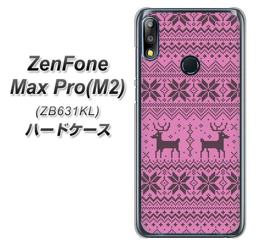 ZenFone（ゼンフォン）Max Pro(M2) ZB631KL 高画質仕上げ 背面印刷 ハードケース【543 シンプル絵パープル】
