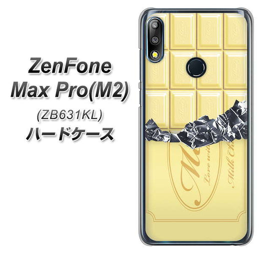 ZenFone(ゼンフォン)Max Pro(M2) ZB631KL 高画質仕上げ 背面印刷 ハードケース【553 板チョコ-ホワイト】