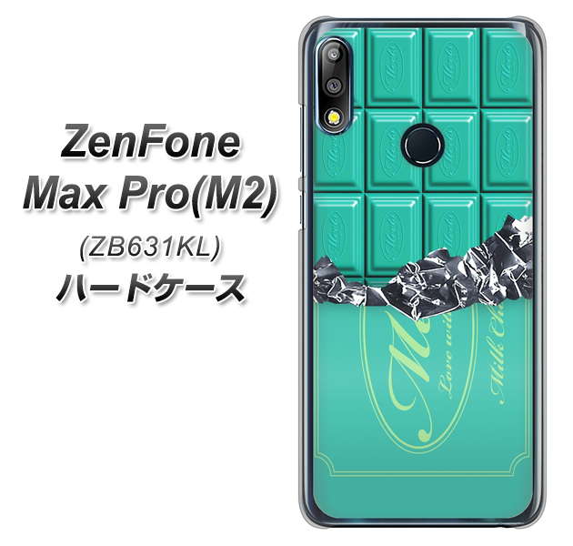 ZenFone(ゼンフォン)Max Pro(M2) ZB631KL 高画質仕上げ 背面印刷 ハードケース【554 板チョコ-ミント】