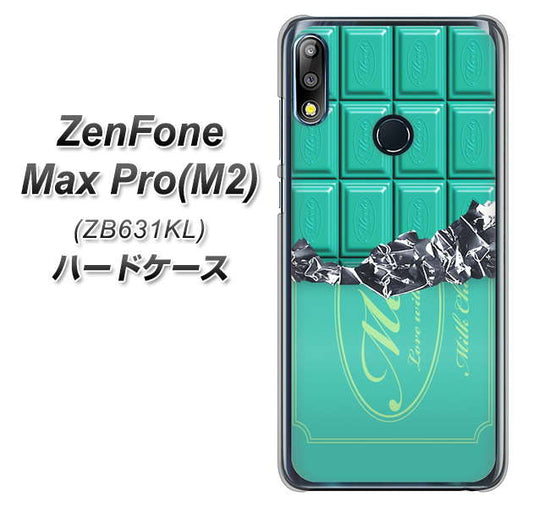 ZenFone（ゼンフォン）Max Pro(M2) ZB631KL 高画質仕上げ 背面印刷 ハードケース【554 板チョコ－ミント】