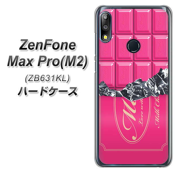 ZenFone(ゼンフォン)Max Pro(M2) ZB631KL 高画質仕上げ 背面印刷 ハードケース【555 板チョコ-ストロベリー】