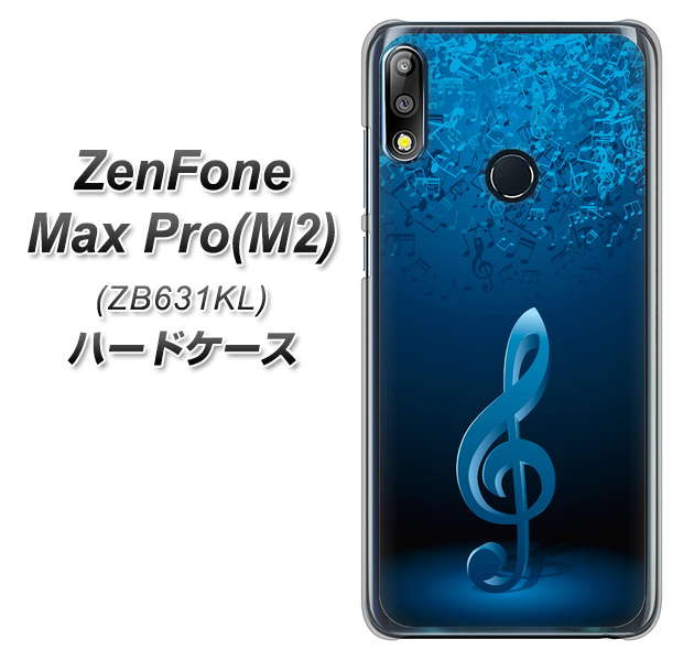 ZenFone(ゼンフォン)Max Pro(M2) ZB631KL 高画質仕上げ 背面印刷 ハードケース【588 オーケストラ】