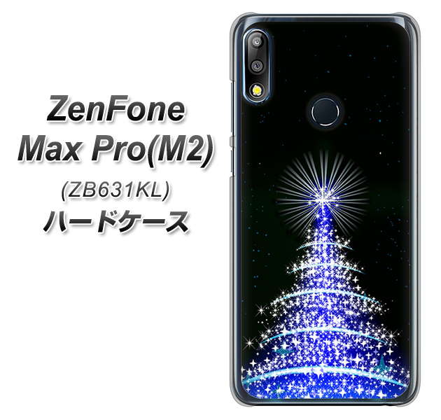 ZenFone(ゼンフォン)Max Pro(M2) ZB631KL 高画質仕上げ 背面印刷 ハードケース【589 ブルーライトツリー】