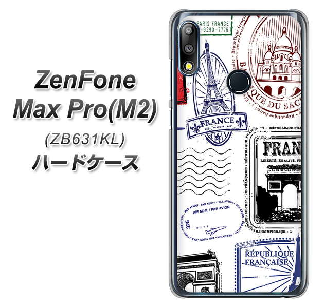 ZenFone(ゼンフォン)Max Pro(M2) ZB631KL 高画質仕上げ 背面印刷 ハードケース【592 FRANCE】