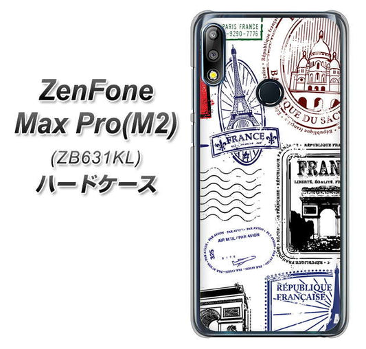 ZenFone(ゼンフォン)Max Pro(M2) ZB631KL 高画質仕上げ 背面印刷 ハードケース【592 FRANCE】