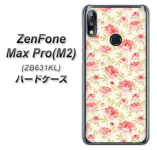 ZenFone(ゼンフォン)Max Pro(M2) ZB631KL 高画質仕上げ 背面印刷 ハードケース【593 北欧の小花S】