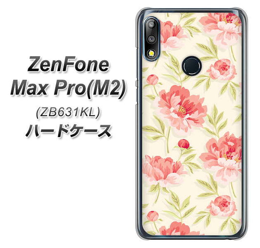 ZenFone(ゼンフォン)Max Pro(M2) ZB631KL 高画質仕上げ 背面印刷 ハードケース【594 北欧の小花】