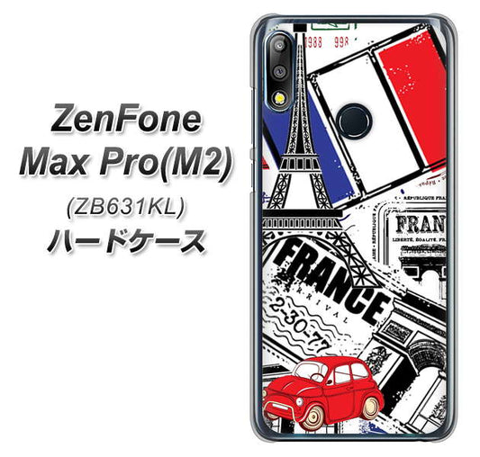 ZenFone(ゼンフォン)Max Pro(M2) ZB631KL 高画質仕上げ 背面印刷 ハードケース【599 フランスの街角】