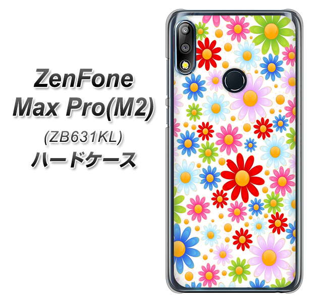 ZenFone(ゼンフォン)Max Pro(M2) ZB631KL 高画質仕上げ 背面印刷 ハードケース【606 マーガレット】