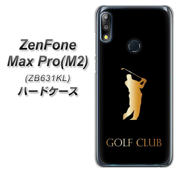 ZenFone(ゼンフォン)Max Pro(M2) ZB631KL 高画質仕上げ 背面印刷 ハードケース【610 GOLFCLUB】