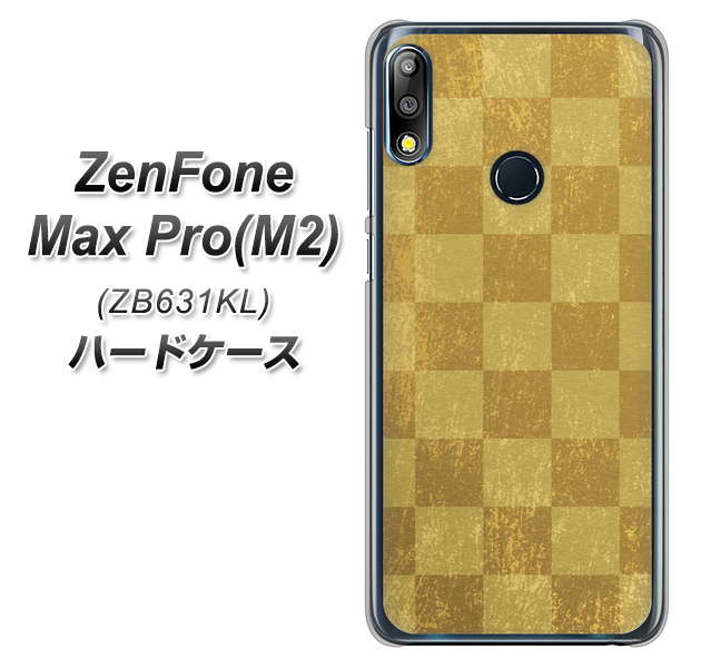 ZenFone(ゼンフォン)Max Pro(M2) ZB631KL 高画質仕上げ 背面印刷 ハードケース【619 市松模様-金(骨董風に傷んだイメージ)】