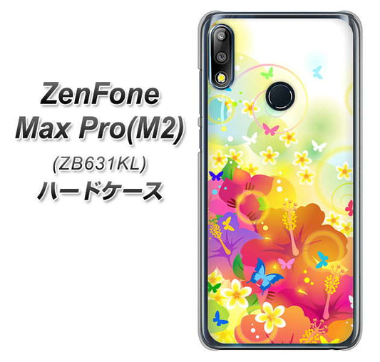 ZenFone(ゼンフォン)Max Pro(M2) ZB631KL 高画質仕上げ 背面印刷 ハードケース【647 ハイビスカスと蝶】