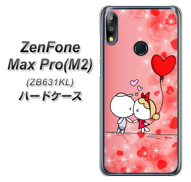 ZenFone(ゼンフォン)Max Pro(M2) ZB631KL 高画質仕上げ 背面印刷 ハードケース【655 ハートに染まった恋】