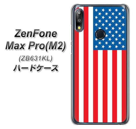 ZenFone(ゼンフォン)Max Pro(M2) ZB631KL 高画質仕上げ 背面印刷 ハードケース【659 アメリカ】