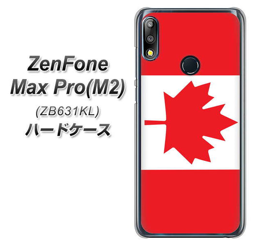 ZenFone(ゼンフォン)Max Pro(M2) ZB631KL 高画質仕上げ 背面印刷 ハードケース【669 カナダ】