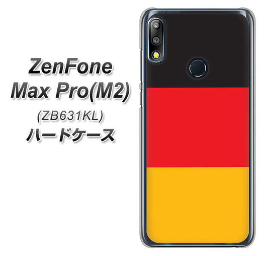 ZenFone(ゼンフォン)Max Pro(M2) ZB631KL 高画質仕上げ 背面印刷 ハードケース【675 ドイツ】
