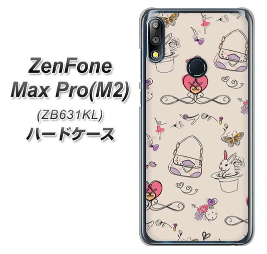 ZenFone(ゼンフォン)Max Pro(M2) ZB631KL 高画質仕上げ 背面印刷 ハードケース【705 うさぎとバッグ】