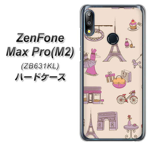 ZenFone（ゼンフォン）Max Pro(M2) ZB631KL 高画質仕上げ 背面印刷 ハードケース【708 お気に入りのパリ】