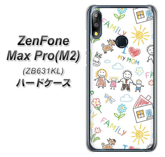 ZenFone（ゼンフォン）Max Pro(M2) ZB631KL 高画質仕上げ 背面印刷 ハードケース【709 ファミリー】