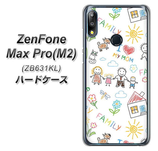 ZenFone(ゼンフォン)Max Pro(M2) ZB631KL 高画質仕上げ 背面印刷 ハードケース【709 ファミリー】