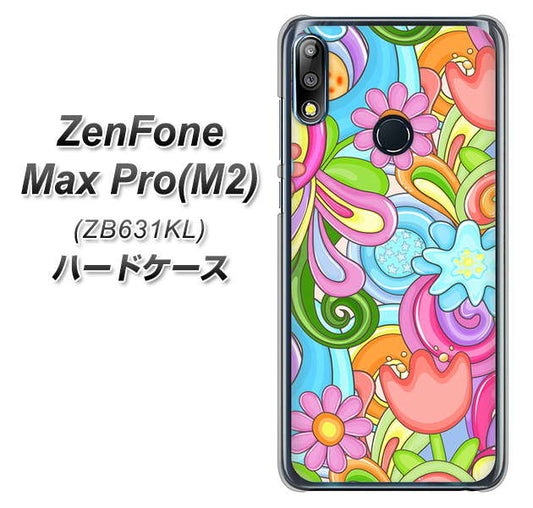 ZenFone（ゼンフォン）Max Pro(M2) ZB631KL 高画質仕上げ 背面印刷 ハードケース【713 ミラクルフラワー】