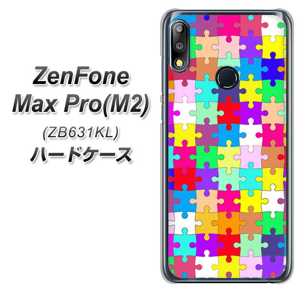 ZenFone(ゼンフォン)Max Pro(M2) ZB631KL 高画質仕上げ 背面印刷 ハードケース【727 カラフルパズル】