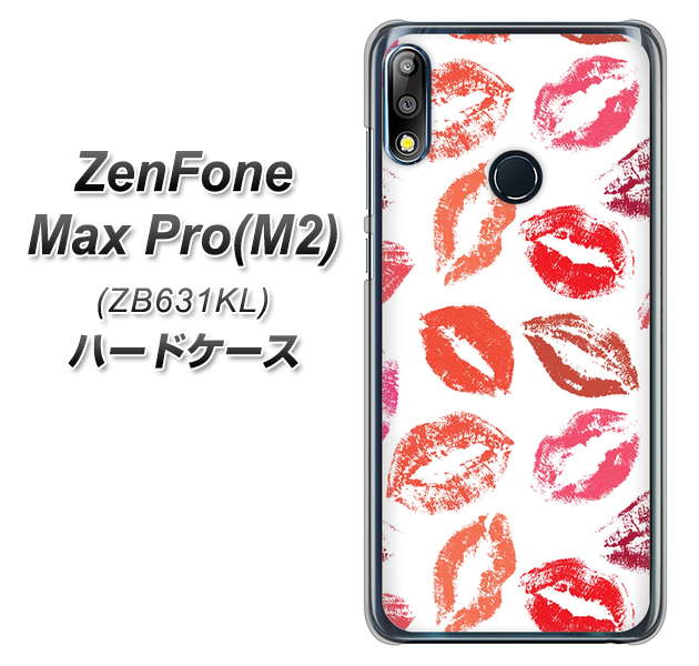 ZenFone(ゼンフォン)Max Pro(M2) ZB631KL 高画質仕上げ 背面印刷 ハードケース【734 キスkissキス】