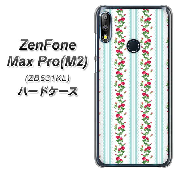 ZenFone(ゼンフォン)Max Pro(M2) ZB631KL 高画質仕上げ 背面印刷 ハードケース【744 イングリッシュガーデン(ブルー)】