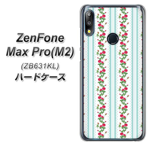 ZenFone(ゼンフォン)Max Pro(M2) ZB631KL 高画質仕上げ 背面印刷 ハードケース【744 イングリッシュガーデン(ブルー)】