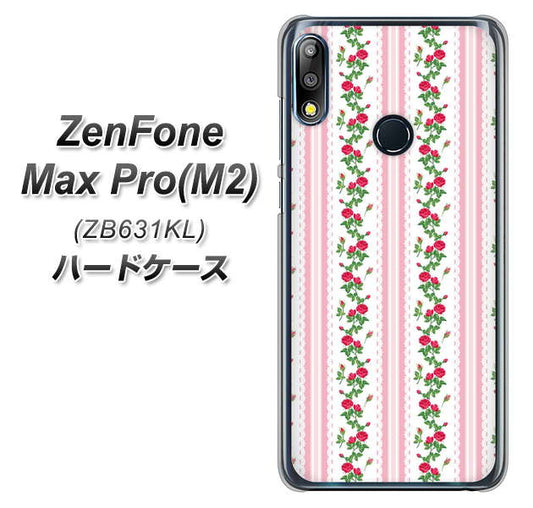 ZenFone（ゼンフォン）Max Pro(M2) ZB631KL 高画質仕上げ 背面印刷 ハードケース【745 イングリッシュガーデン（ピンク）】
