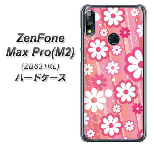 ZenFone（ゼンフォン）Max Pro(M2) ZB631KL 高画質仕上げ 背面印刷 ハードケース【751 マーガレット（ピンク系）】