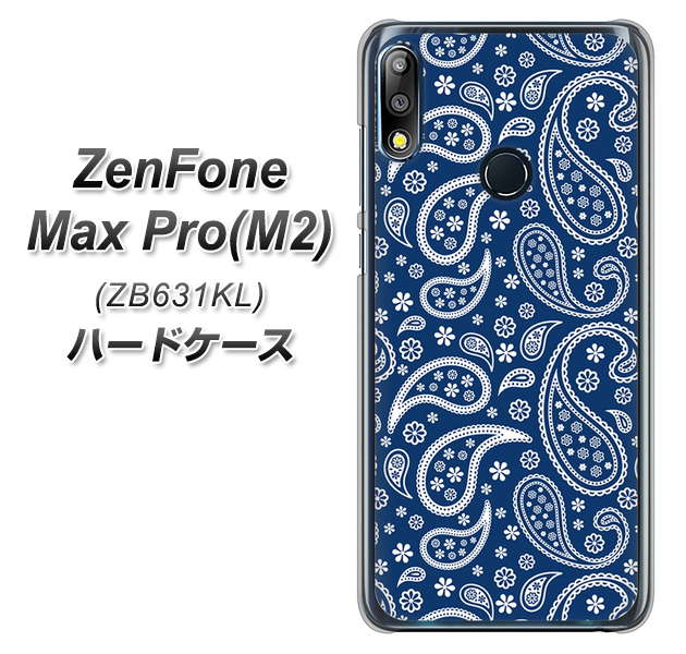 ZenFone(ゼンフォン)Max Pro(M2) ZB631KL 高画質仕上げ 背面印刷 ハードケース【764 ペイズリーブロンズブルー】