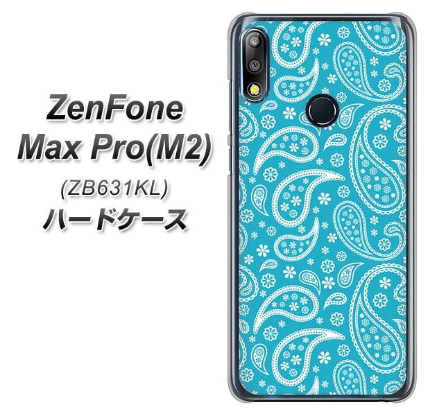 ZenFone(ゼンフォン)Max Pro(M2) ZB631KL 高画質仕上げ 背面印刷 ハードケース【766 ペイズリーブルー】