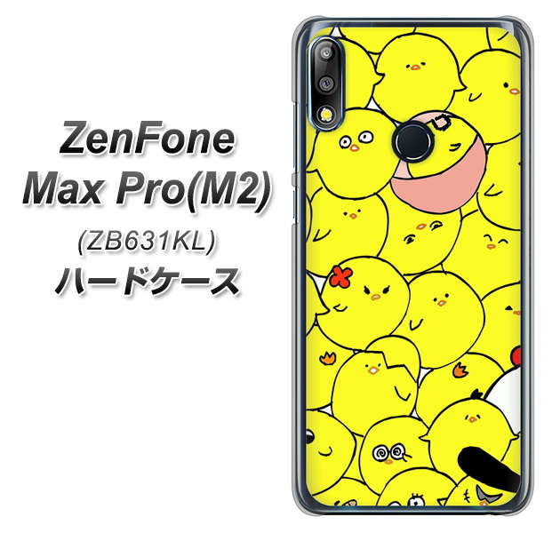 ZenFone(ゼンフォン)Max Pro(M2) ZB631KL 高画質仕上げ 背面印刷 ハードケース【1031 ピヨピヨ】