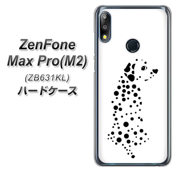 ZenFone(ゼンフォン)Max Pro(M2) ZB631KL 高画質仕上げ 背面印刷 ハードケース【1038 振り向くダルメシアン(WH)】