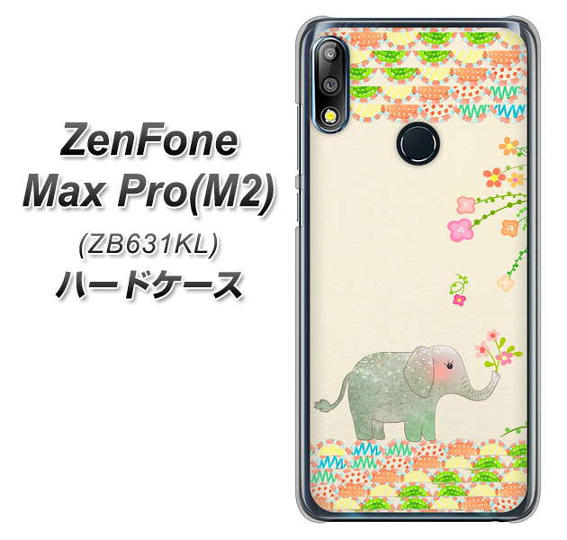ZenFone(ゼンフォン)Max Pro(M2) ZB631KL 高画質仕上げ 背面印刷 ハードケース【1039 お散歩ゾウさん】