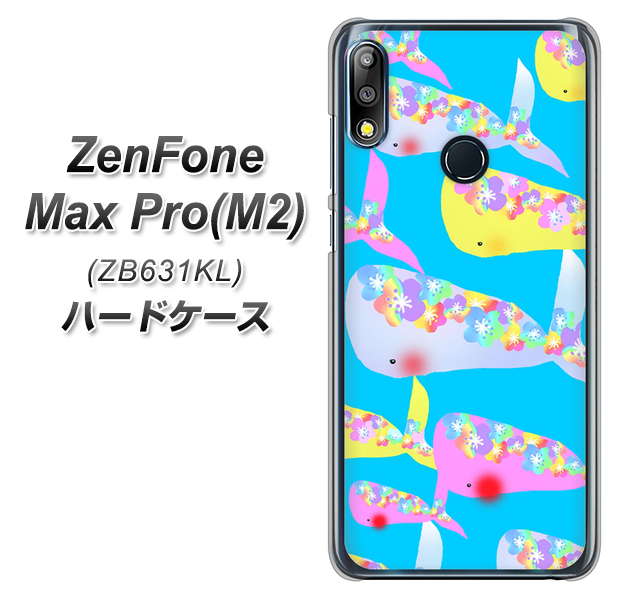 ZenFone(ゼンフォン)Max Pro(M2) ZB631KL 高画質仕上げ 背面印刷 ハードケース【1045 くじらの仲間】
