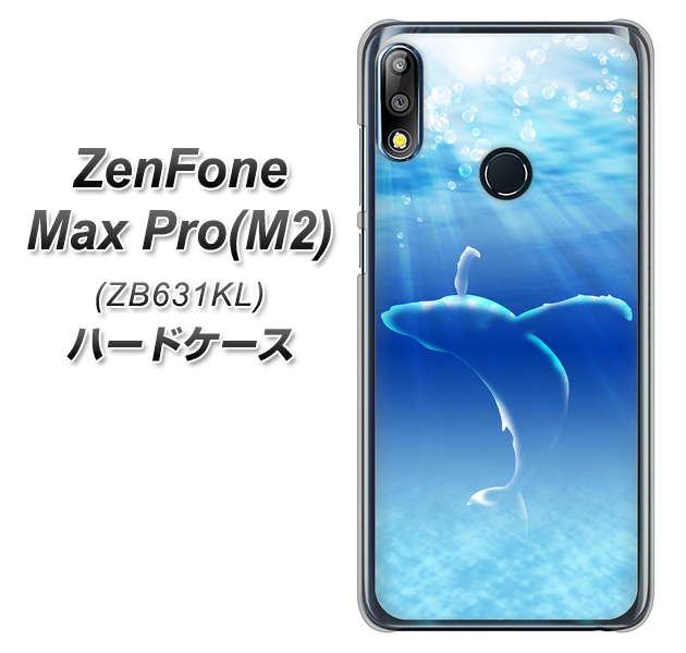 ZenFone(ゼンフォン)Max Pro(M2) ZB631KL 高画質仕上げ 背面印刷 ハードケース【1047 海の守り神くじら】