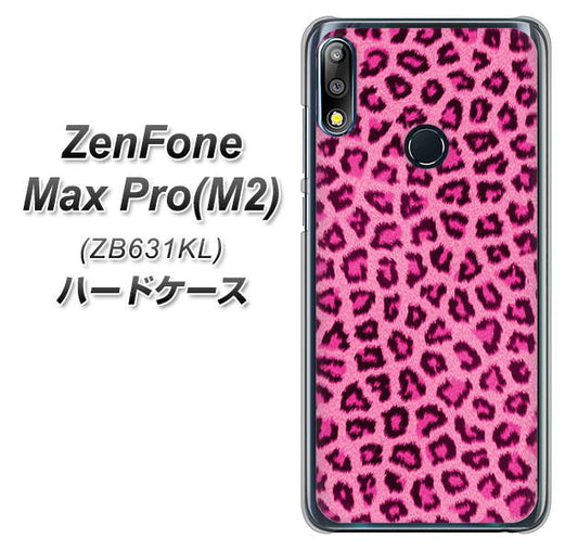 ZenFone(ゼンフォン)Max Pro(M2) ZB631KL 高画質仕上げ 背面印刷 ハードケース【1066 ヒョウ柄ベーシックSピンク】