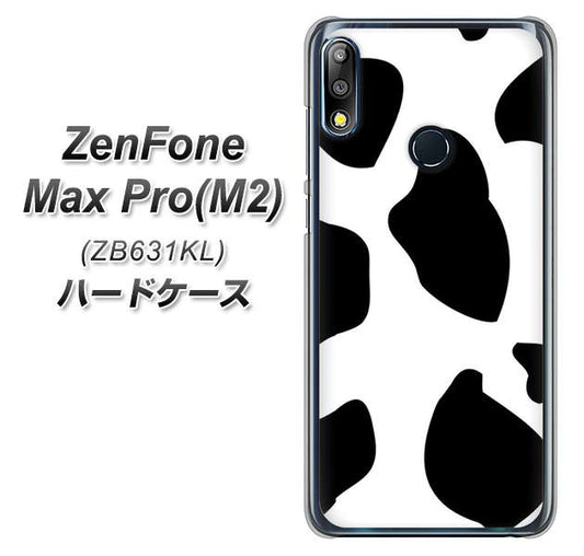 ZenFone(ゼンフォン)Max Pro(M2) ZB631KL 高画質仕上げ 背面印刷 ハードケース【1069 ダルメシアンBig】