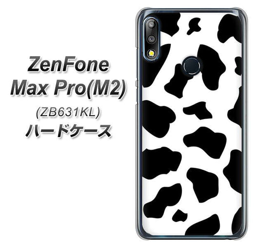 ZenFone(ゼンフォン)Max Pro(M2) ZB631KL 高画質仕上げ 背面印刷 ハードケース【1070 ダルメシアン(WH)】