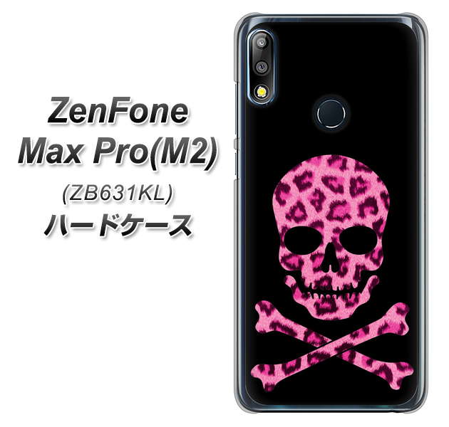 ZenFone(ゼンフォン)Max Pro(M2) ZB631KL 高画質仕上げ 背面印刷 ハードケース【1079 ドクロフレームヒョウピンク】