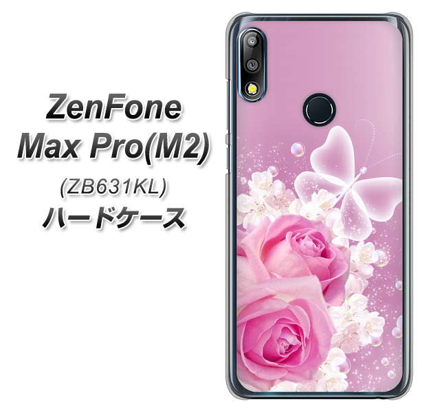 ZenFone(ゼンフォン)Max Pro(M2) ZB631KL 高画質仕上げ 背面印刷 ハードケース【1166 ローズロマンス】